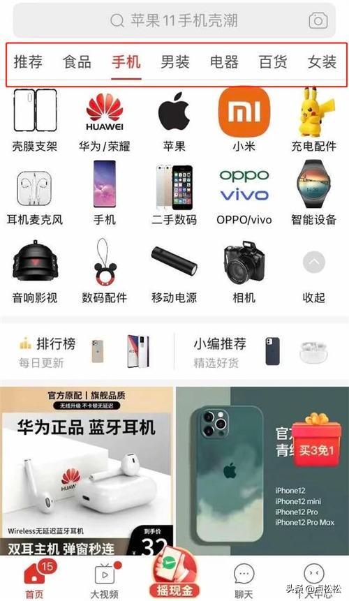 閑魚怎么做無貨源賺錢？最詳細的閑魚賺錢教程及進貨渠道