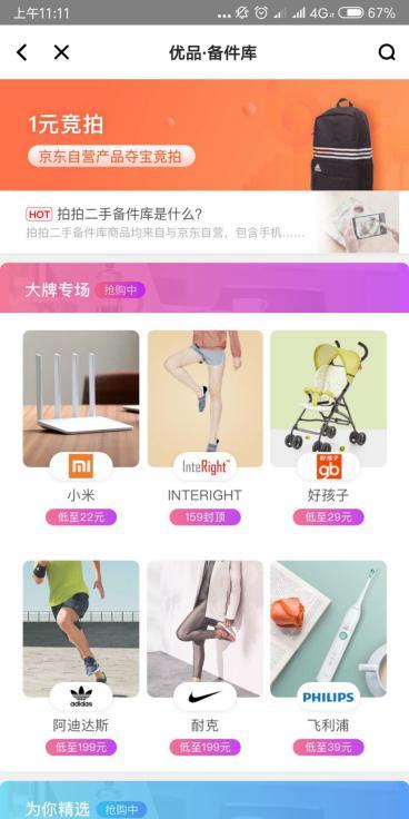 閑魚信用回收可靠嗎？商品寄給閑魚賣和信用回收的區別是什么？