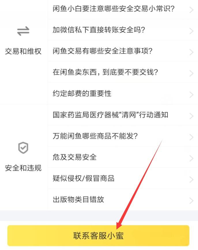大魚塘接單平臺怎么樣？分享大魚塘接單平臺賺錢三大技巧