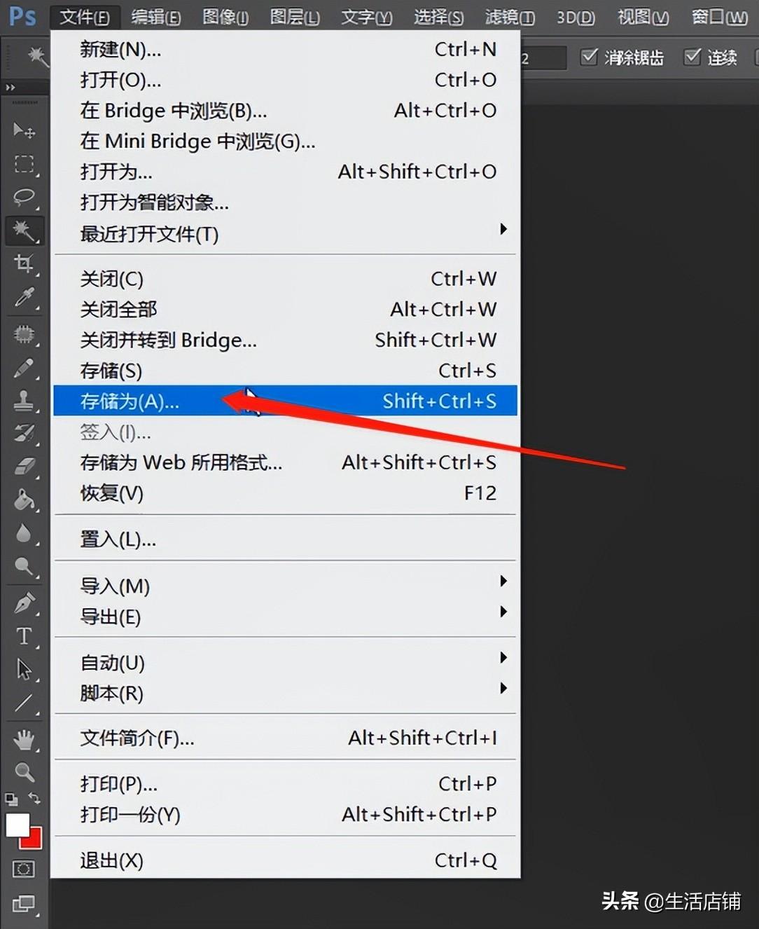 ps摳圖怎么摳出來？ps摳圖制圖的詳細教程分享