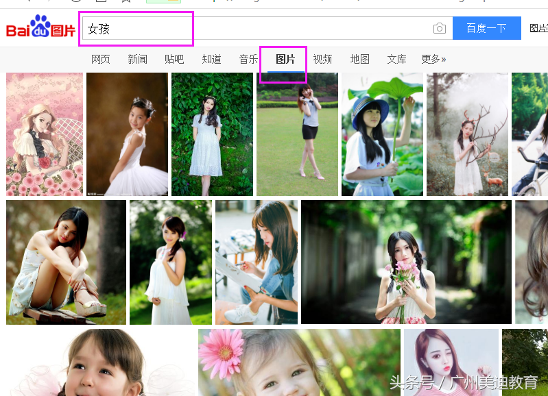 素材瀏覽器官網(wǎng)（免費(fèi)的設(shè)計(jì)素材網(wǎng)站及渠道介紹）