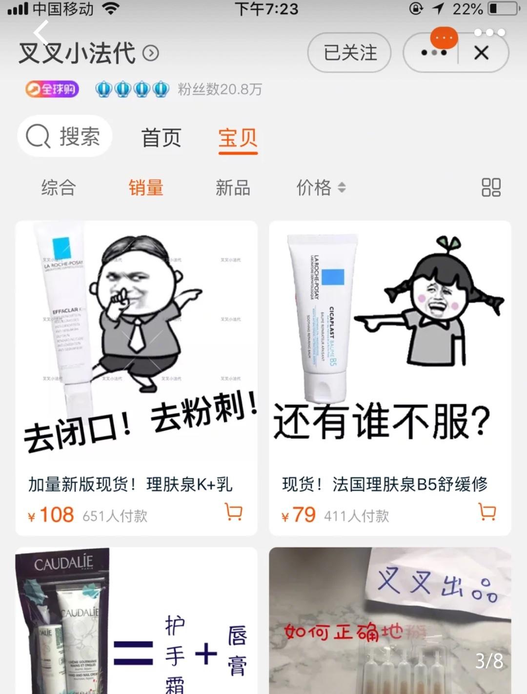 正品網(wǎng)店有哪些？淘寶網(wǎng)上代購正規(guī)網(wǎng)店推薦