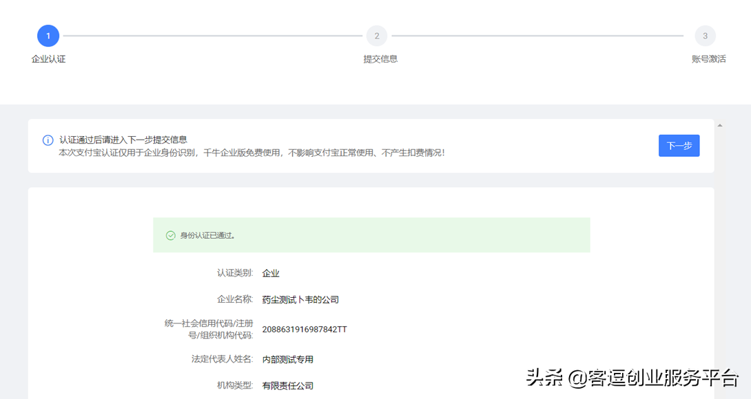 千牛mac版怎么下載？分享mac千牛使用詳細(xì)教程