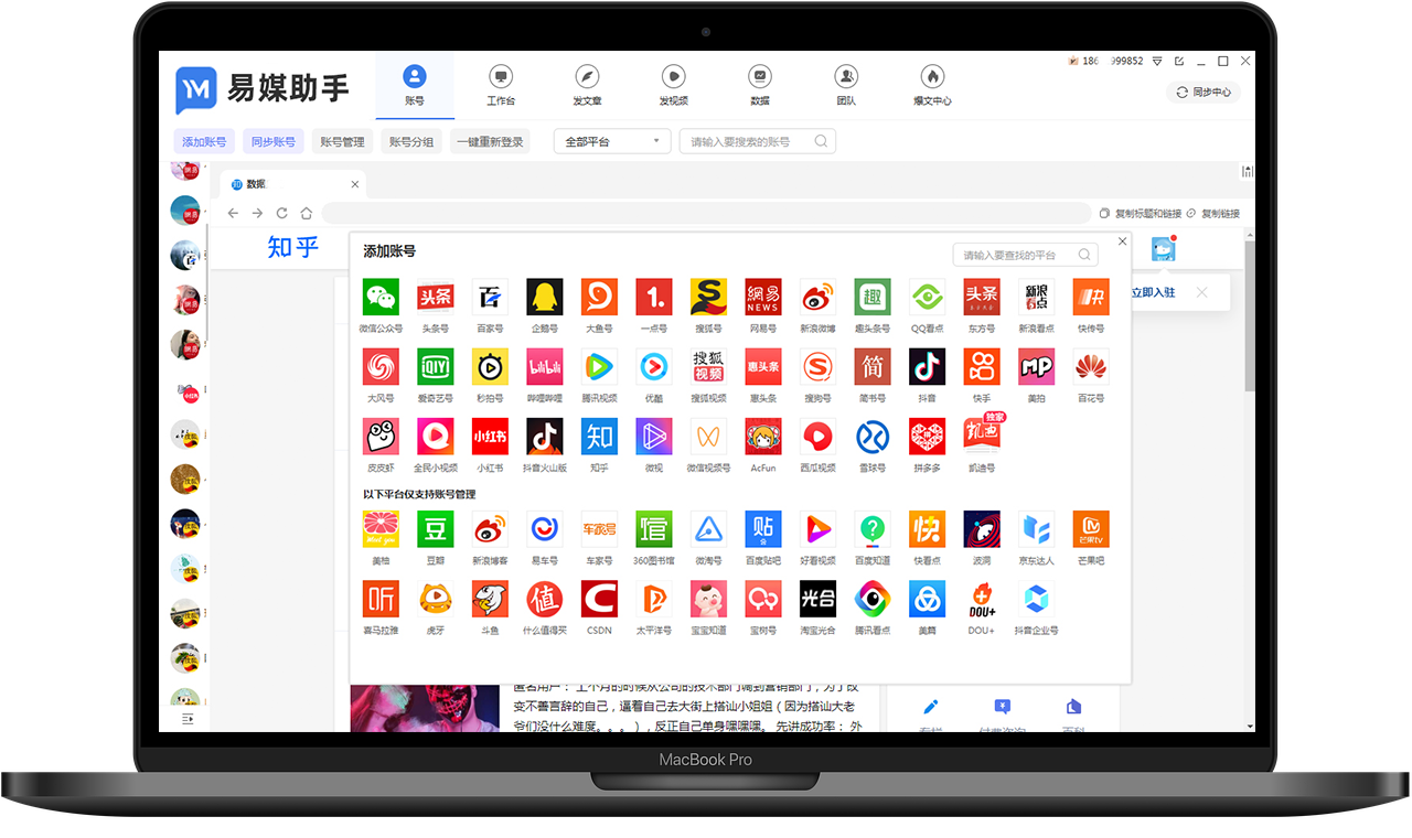 視頻發布平臺有哪些？短視頻剪輯平臺推薦及視頻發布流程