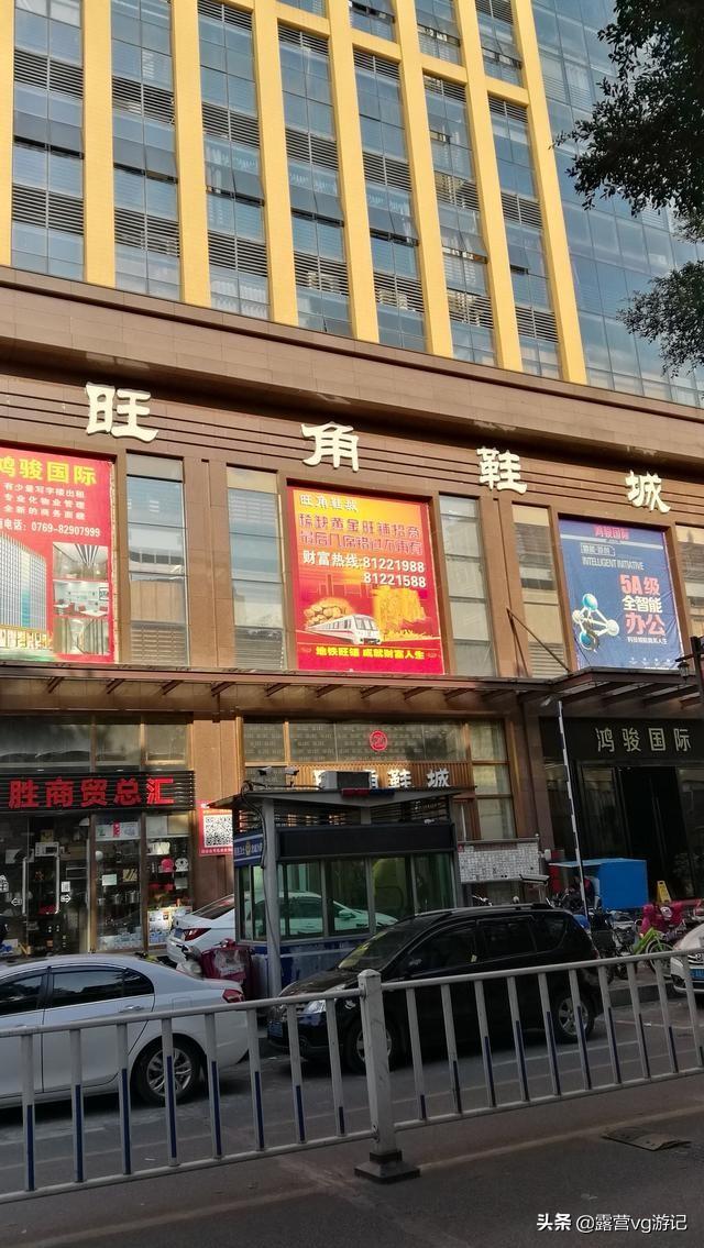 鞋子批發(fā)廠家貨源怎么找？最新中國鞋子貨源市場“前十進貨渠道”