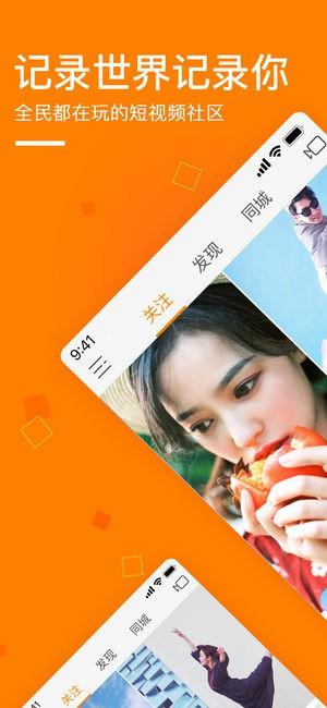 快手如何快速漲粉絲？快手免費漲粉的十大技巧