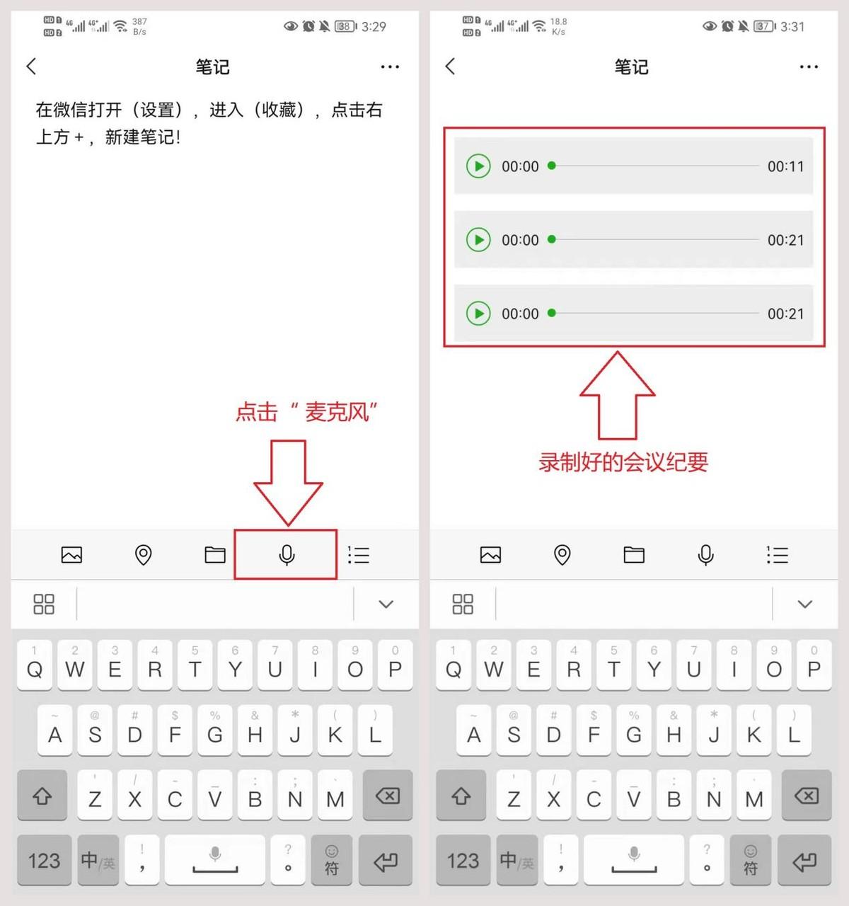 鏈接怎么發給微信好友？怎樣在微信中打開別人發的鏈接？