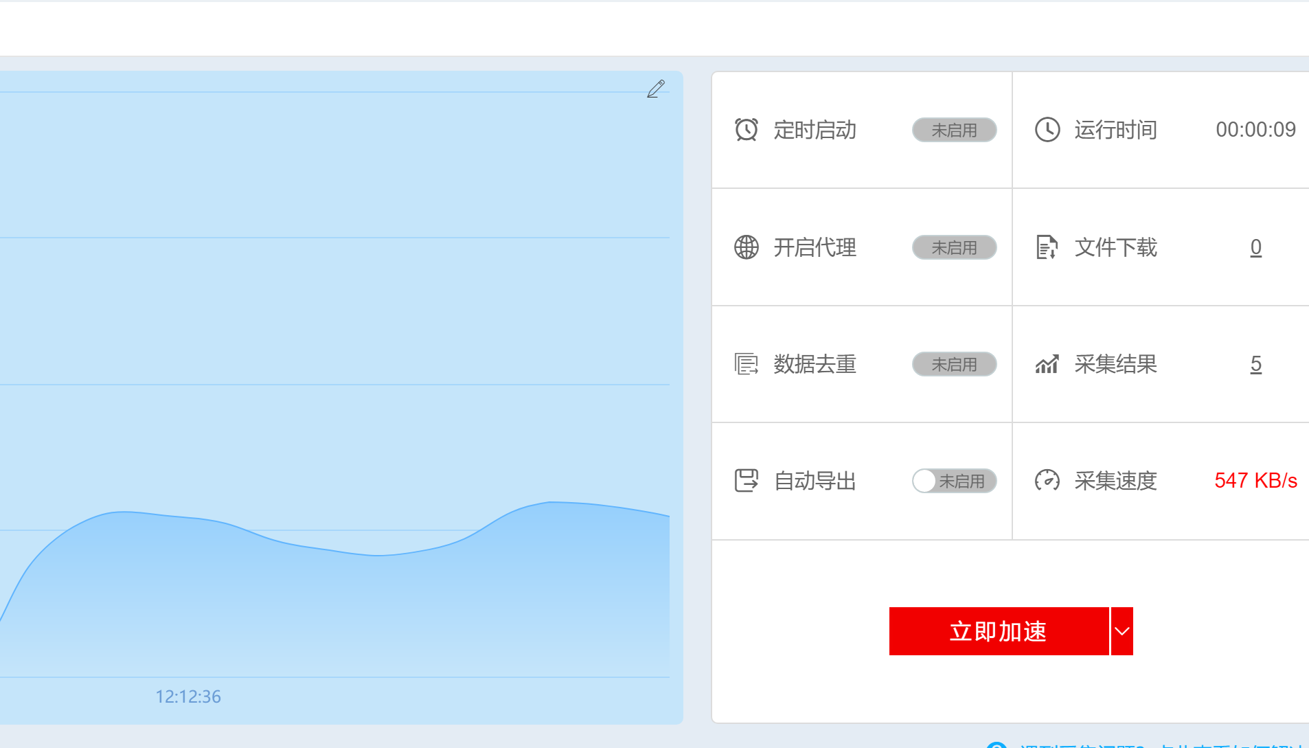 后羿采集器怎么用？后羿采集器導入數(shù)據(jù)庫的教程分享