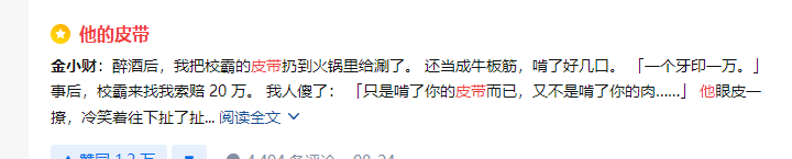 知乎平臺是怎么賺錢的？自媒體平臺知乎文章收益來源及運營模式