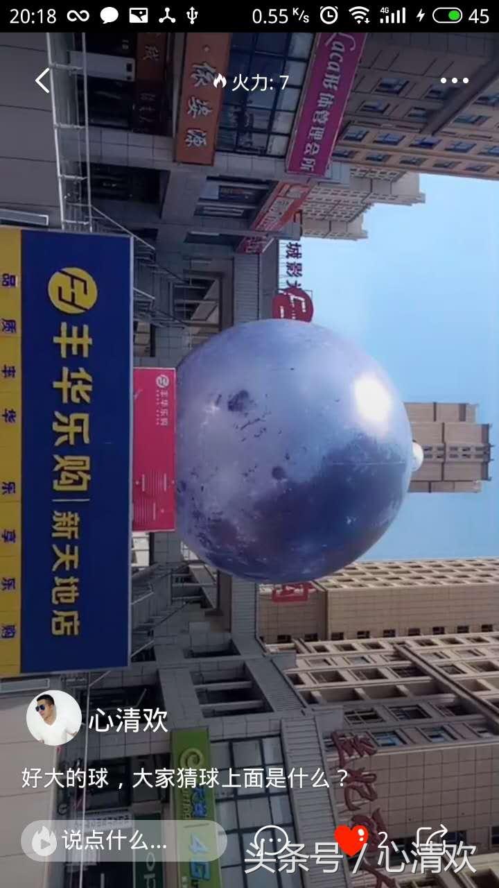 火山視頻怎么賺錢？國內發布短視頻賺錢的十大平臺推薦