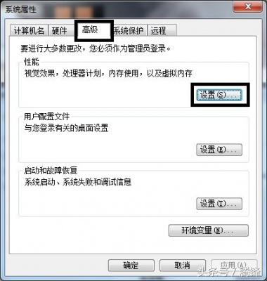 賬戶中心最新版已停止運行怎么辦？系統用戶界面已經停止運行的解決辦法