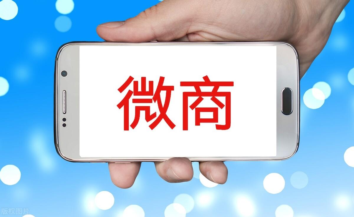 流量紅利什么意思？互聯網流量紅利對大家的現實作用及影響