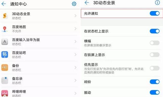 怎么關(guān)閉短信接受提醒？怎么知道對方有沒有收到短信？