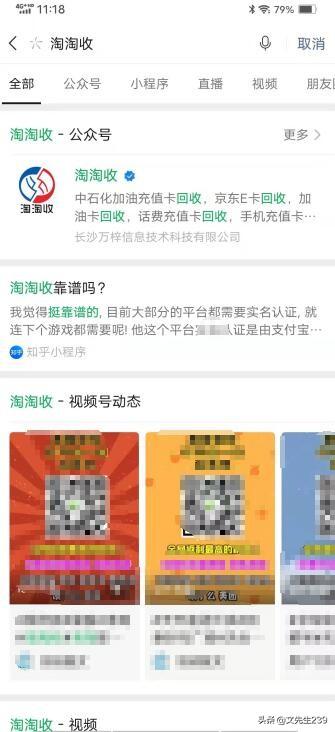 支付寶怎么充值余額？怎樣把話費充值卡轉到微信和支付寶？