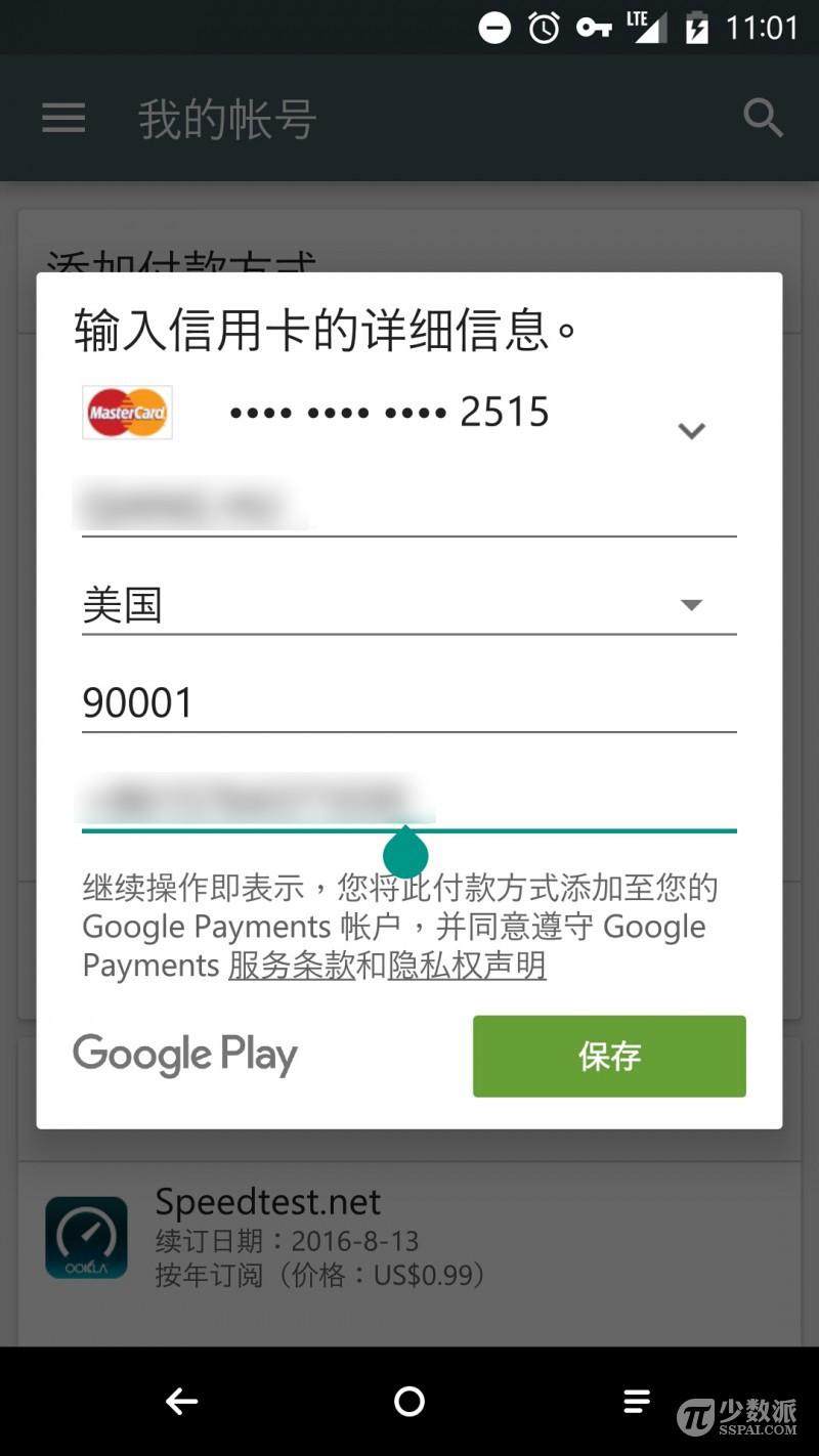 谷歌錢包怎么用？谷歌余額使用詳細教程分享