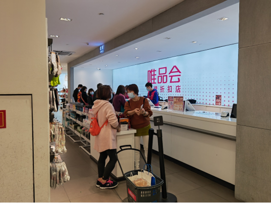 唯品會服裝質量怎么樣照？唯品會上的衣服質量和實體店一樣嗎？