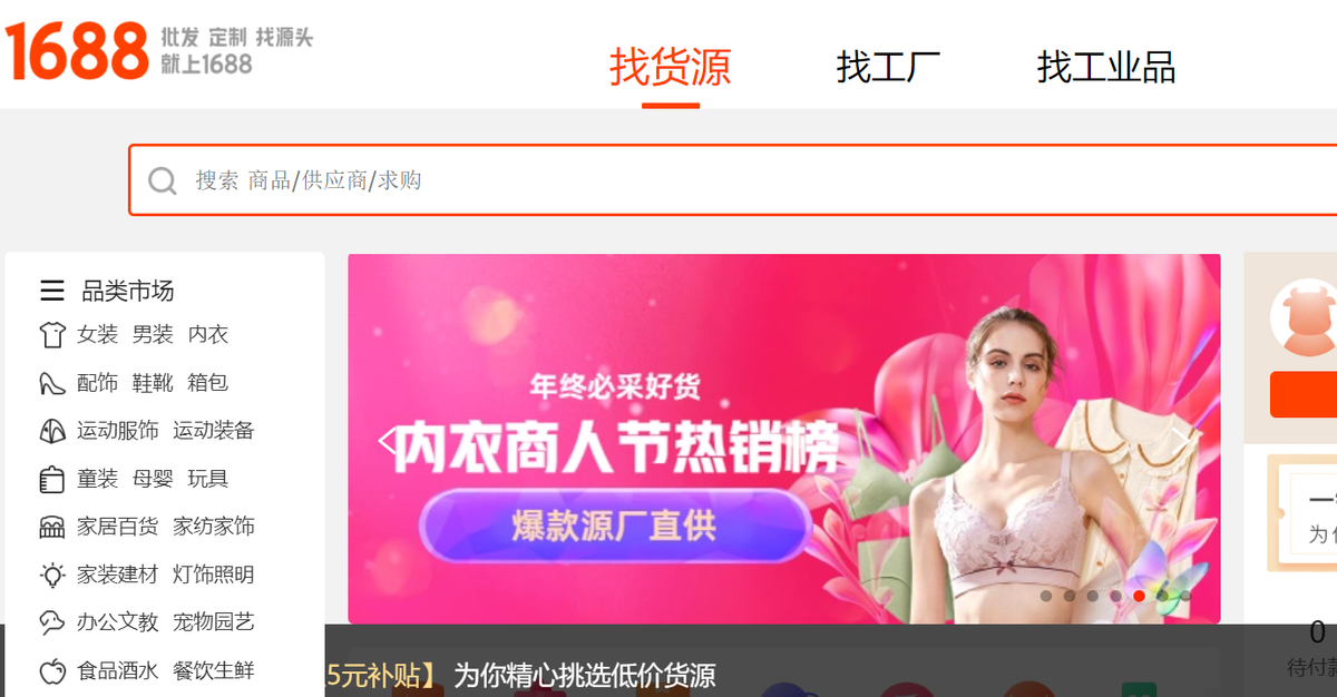 什么是b2b電子商務模式？常見的企業b2b電子商務平臺的含義