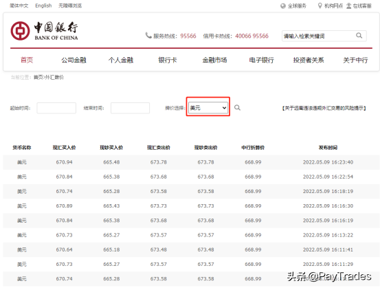 交易訂單查詢平臺（盤點外貿人常用的25個外貿查詢網站）
