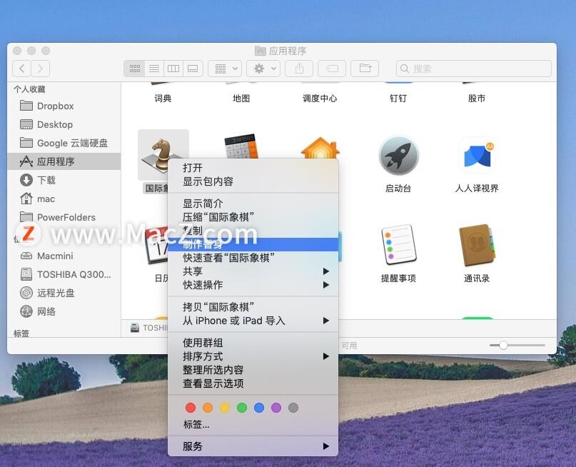 電腦怎么下載淘寶app到桌面？電腦淘寶網頁版篩選選擇的方法
