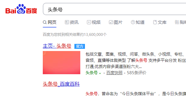 西瓜視頻創作者登錄入口（盤點西瓜視頻創作者收益來源有哪些）
