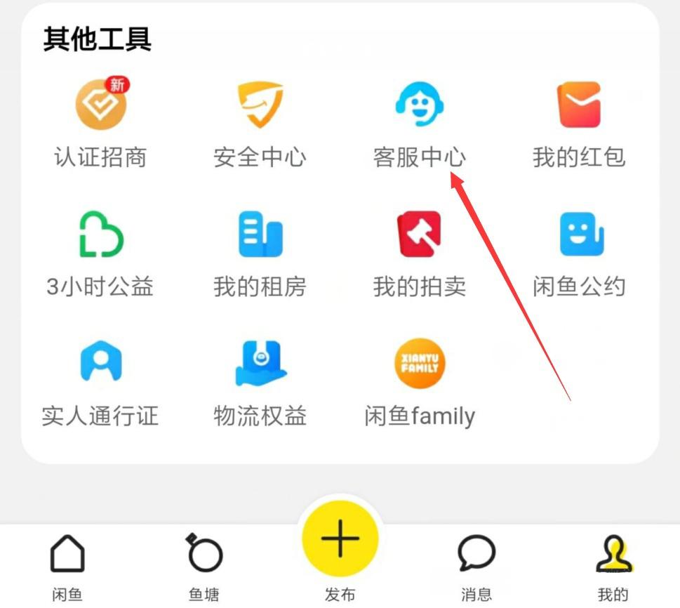 大魚塘接單平臺怎么樣？分享大魚塘接單平臺賺錢三大技巧