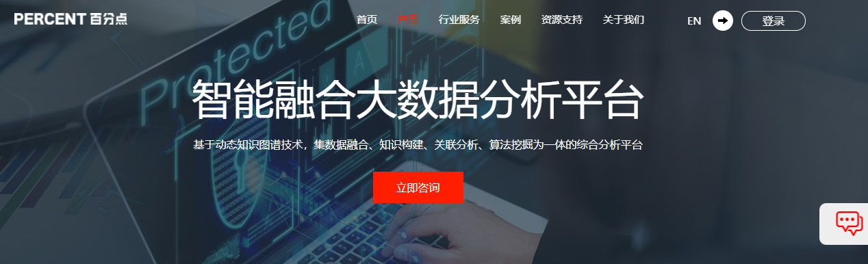 大數據分析平臺哪個好？大數據檢測分析的app有哪些？