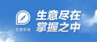 看店寶和店偵探哪個(gè)好些？推薦幾款超好用的電商運(yùn)營的工具