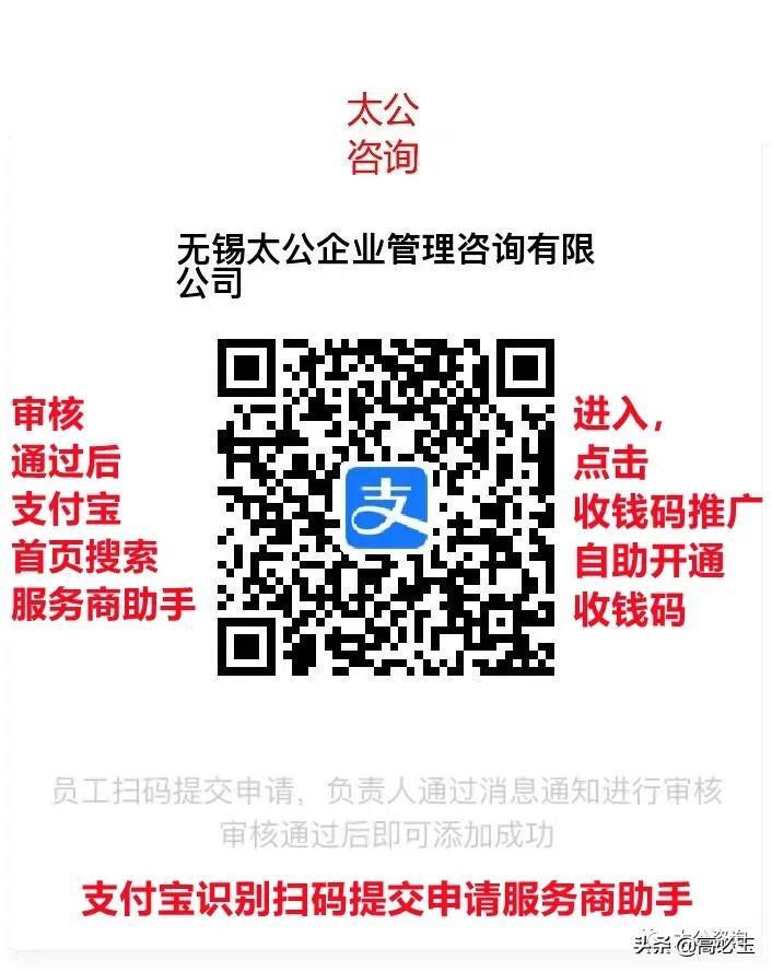 騰訊云支付怎么申請？騰訊云支付服務商結算方式介紹