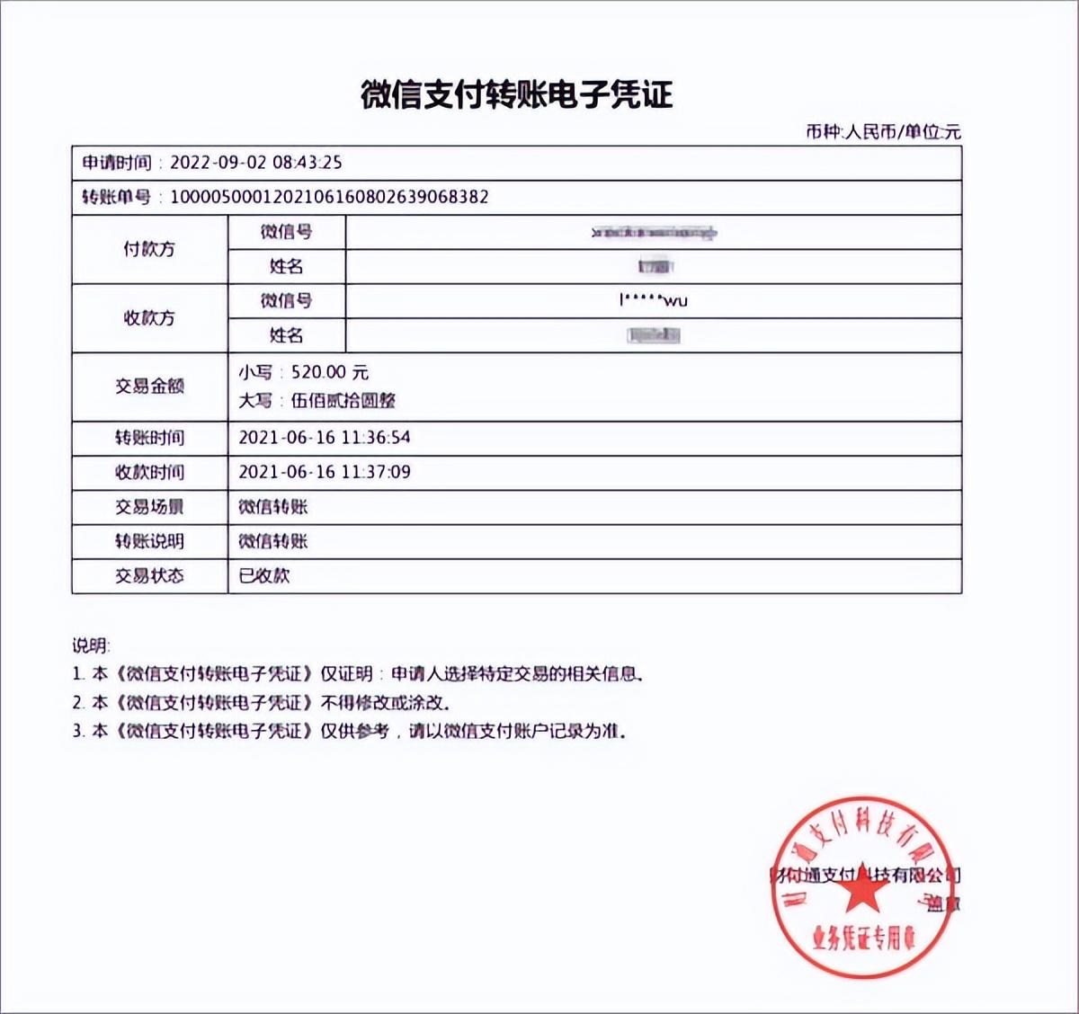 微信互刪的好友怎么找回來？分享找回微信互刪好友的方法教程