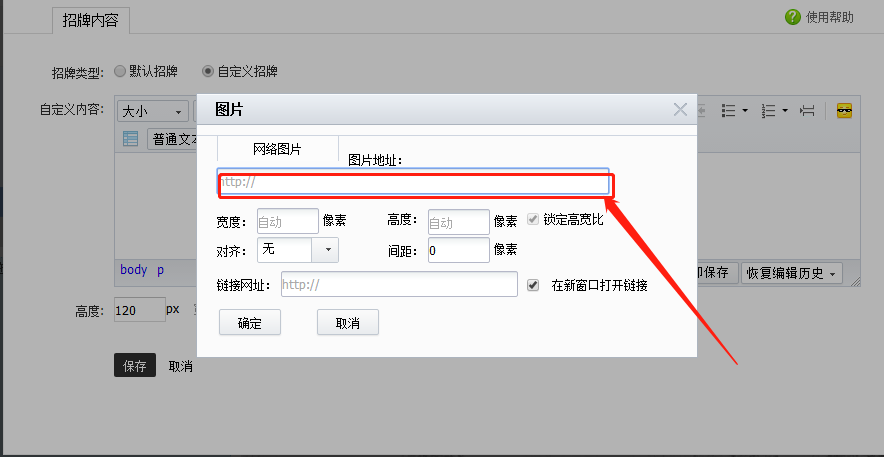 阿里巴巴店鋪裝修教程（分享淘寶店鋪裝修免費(fèi)視頻教程詳解）