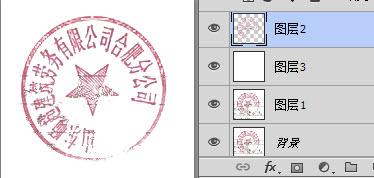 怎么把圖片里的公章?lián)赋鰜?？用ps摳公章的最簡單方法及步驟