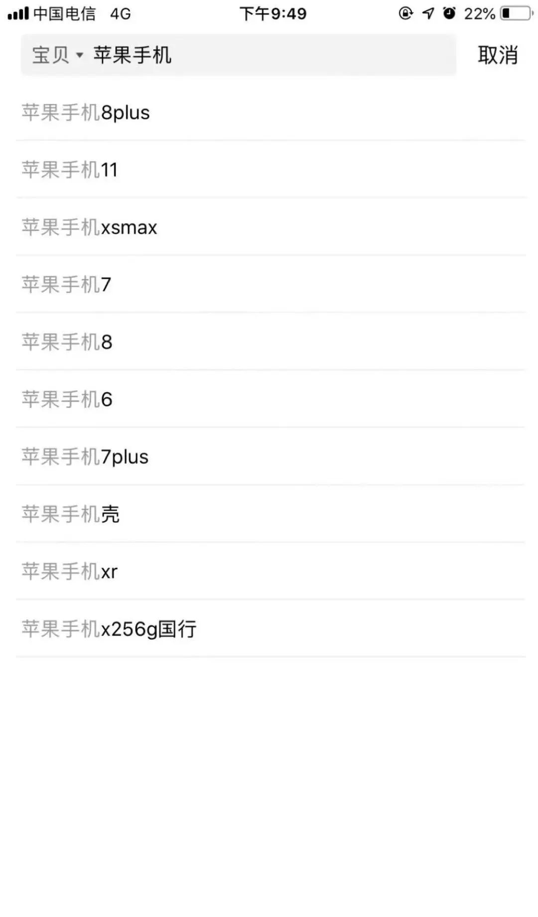 閑魚是什么平臺？二手交易平臺的進貨渠道及交易規(guī)則分析