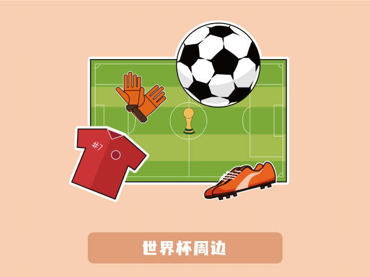 十大熱銷產(chǎn)品排行榜（國內(nèi)十大熱銷爆款的產(chǎn)品都有什么）