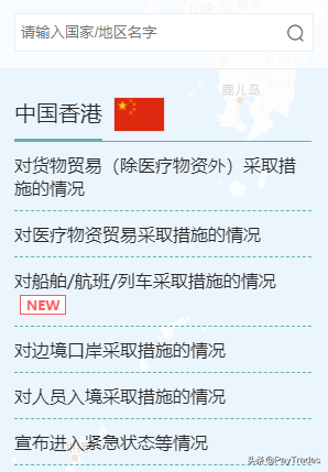 交易訂單查詢平臺（盤點外貿人常用的25個外貿查詢網站）