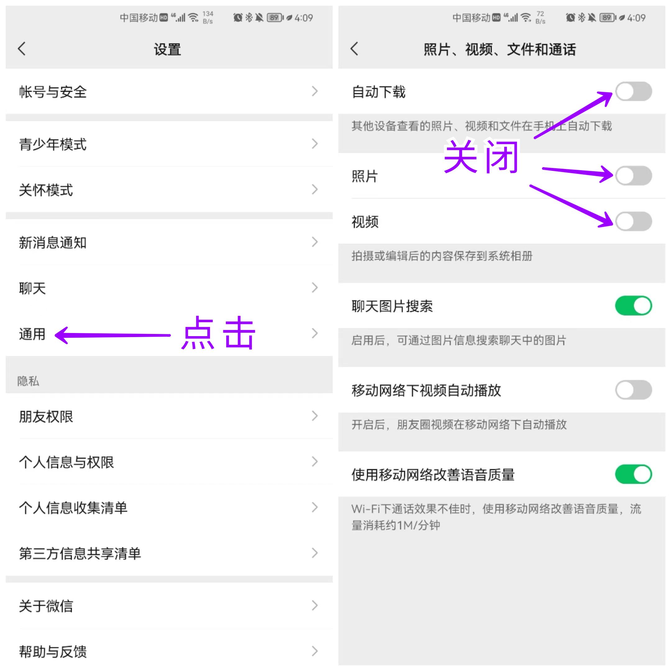 微信數據文件可以刪除嗎？教你正確高效的微信垃圾文件清理方法