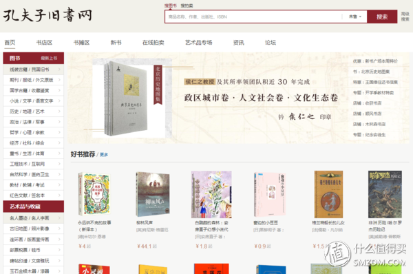 二手閑置物品交易網介紹（個人二手閑置物品出售平臺推薦）