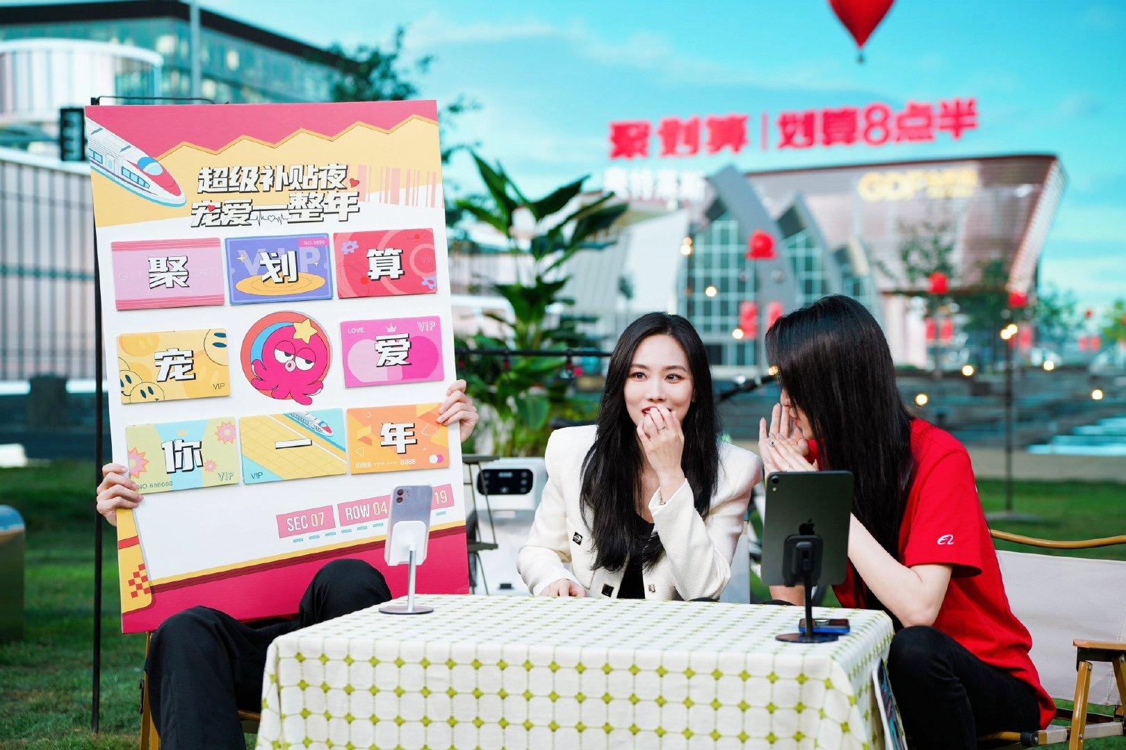 雙十一聚劃算的活動(dòng)時(shí)間是多久？聚劃算優(yōu)惠活動(dòng)的相關(guān)介紹