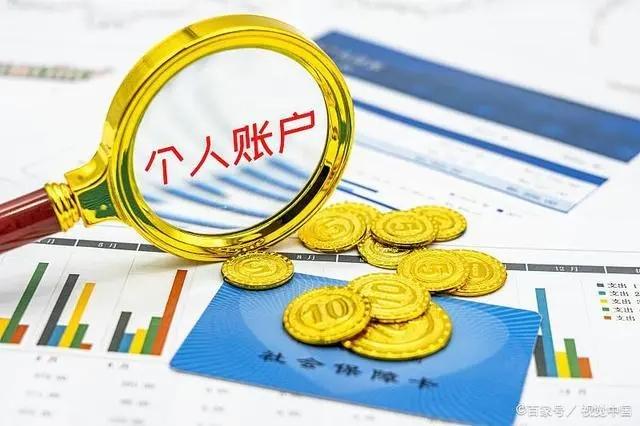 企業賬戶怎么才能轉賬到私人賬戶？公轉私個人30萬需要交稅嗎？