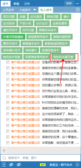 淘客訂單查詢工具在哪？淘寶聯盟訂單查詢的詳細教程分享