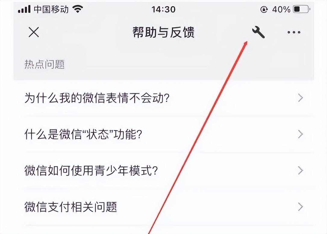微信互刪的好友怎么找回來？分享找回微信互刪好友的方法教程