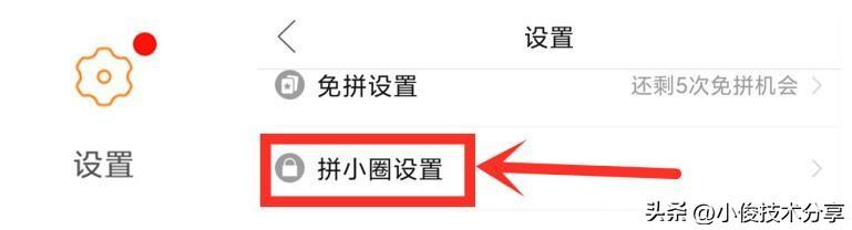 拼多多平臺安全嗎？拼多多的隱藏功能介紹及網(wǎng)購技巧