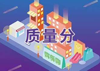 網店關鍵詞優化怎么做的？盤點淘寶標題優化關鍵詞的方法技巧