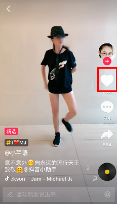 抖音收藏怎么刪除一鍵清空（抖音一鍵清理喜歡視頻的方法推薦）