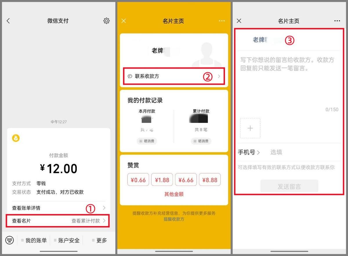微信小技巧隱藏玩法大全（微信聊天好玩的短視頻隱藏功能）