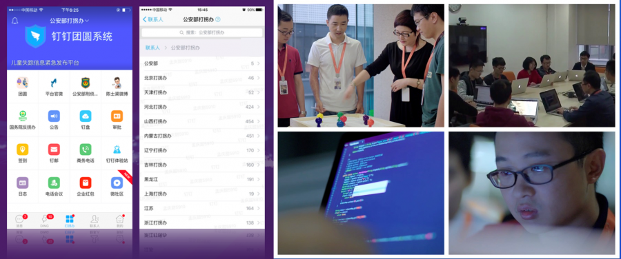團圓系統怎么發布信息？支付寶團員系統使用詳細教程分享
