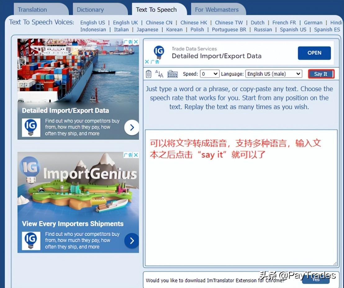 交易訂單查詢平臺（盤點外貿人常用的25個外貿查詢網站）