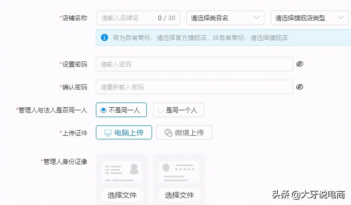 拼多多賣家后臺（拼多多商家入駐流程及方式詳解）