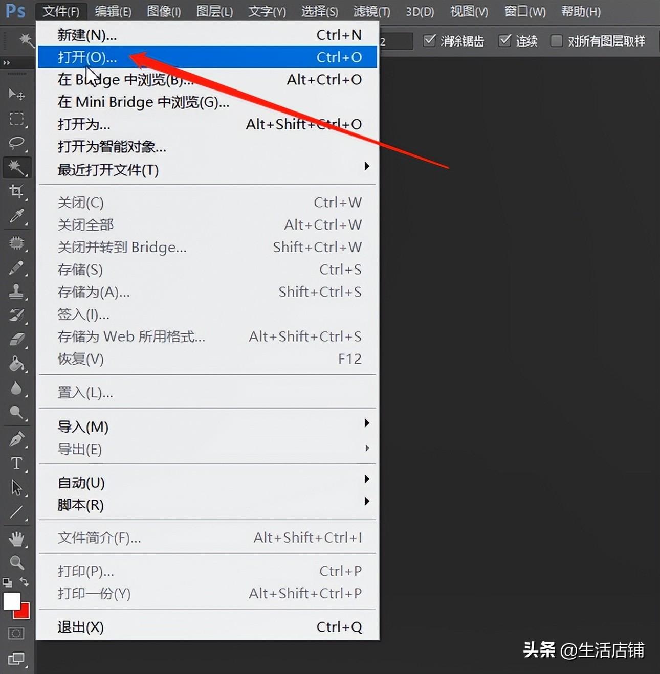 ps摳圖怎么摳出來？ps摳圖制圖的詳細教程分享