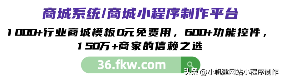 微信微店怎么開店鋪？微店賣家版注冊(cè)流程及條件
