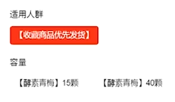 店鋪收藏和關注是不是一樣的？拼多多店鋪里的關注和收藏的作用
